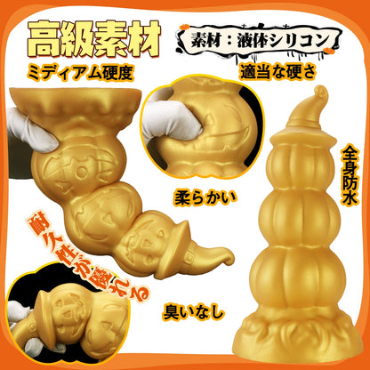 TaRiss's パンプキン2代目 アナルビーズ 3ビーズ かぼちゃ形 吸盤仕様 液体シリコン - TaRiss's