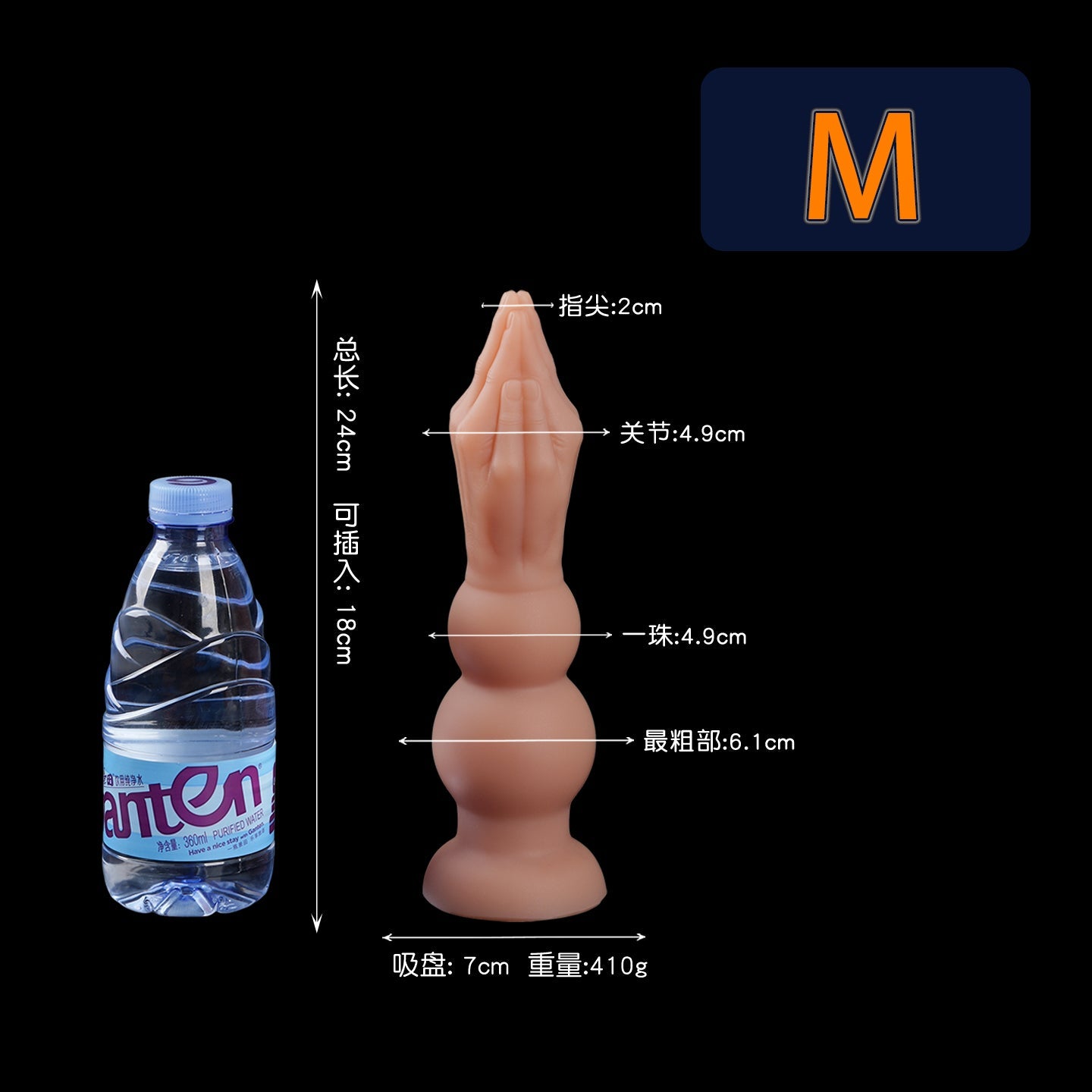 TaRiss's アナルプラグ 2ビーズ 凹凸あり 吸盤付き 液体シリコン - TaRiss's