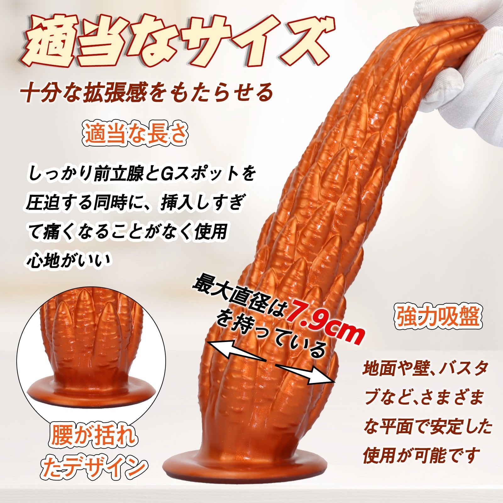 TaRiss's 松毬2代目 アナルプラグ アナル開発 凹凸あり 吸盤仕様 シリコン オレンジ色 - TaRiss's