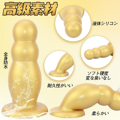 TaRiss's 2連結ビーズ アナルビーズ 吸盤付き 液体シリコン - TaRiss's