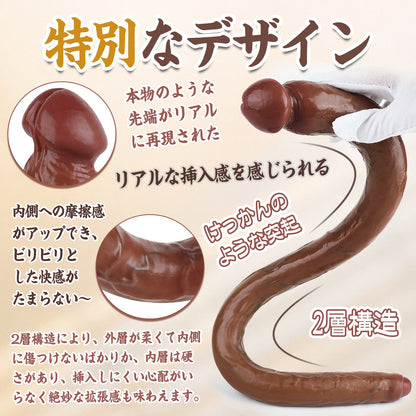 TaRiss's 両頭ディルド 超長い 凹凸あり 2層構造 両端使用可能 吸盤なし 液体シリコン - TaRiss's