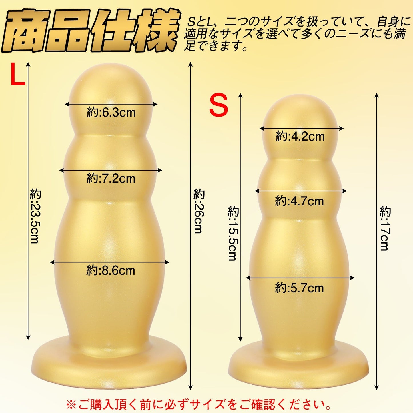 TaRiss's 2連結ビーズ アナルビーズ 吸盤付き 液体シリコン - TaRiss's