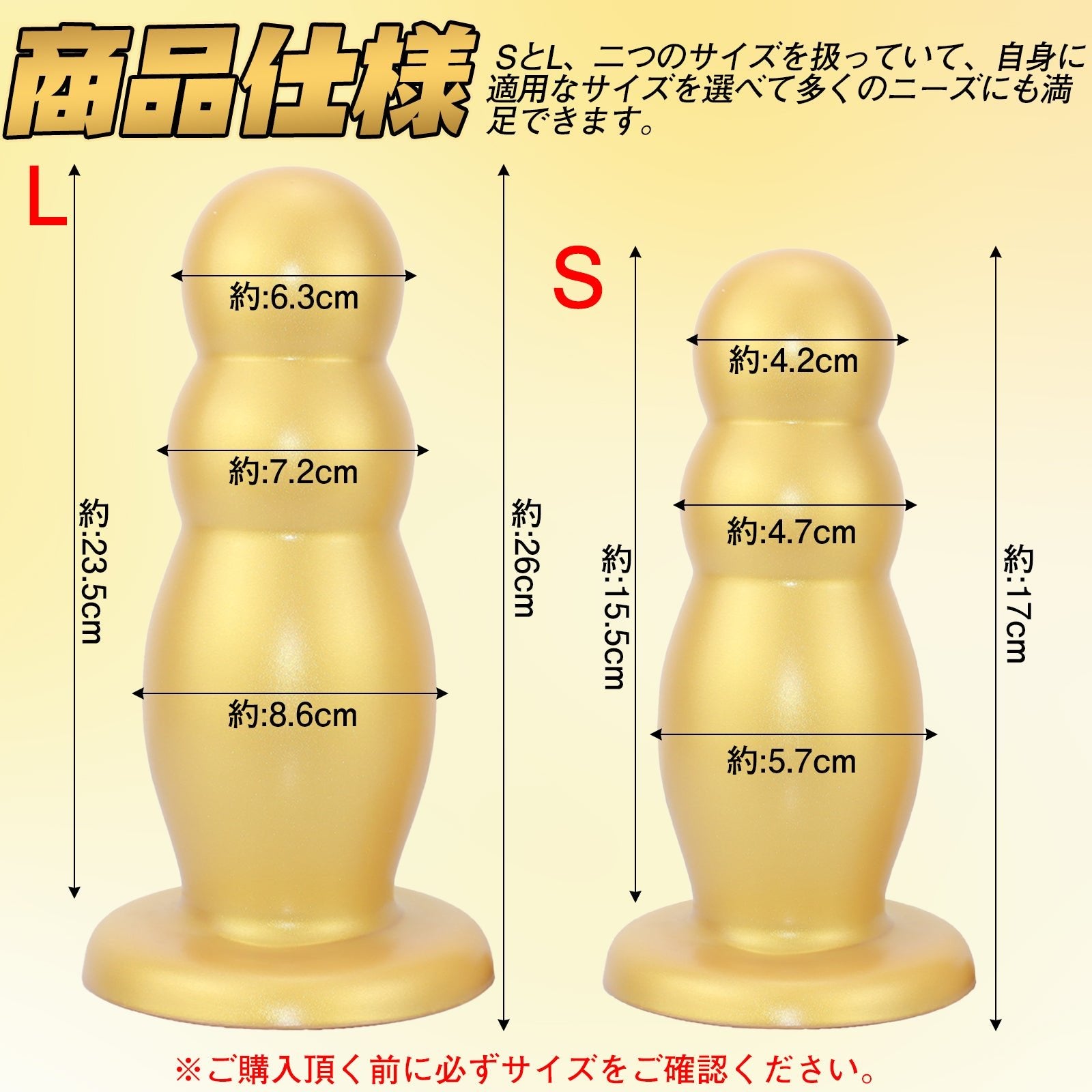 TaRiss's 2連結ビーズ アナルビーズ 吸盤付き 液体シリコン - TaRiss's