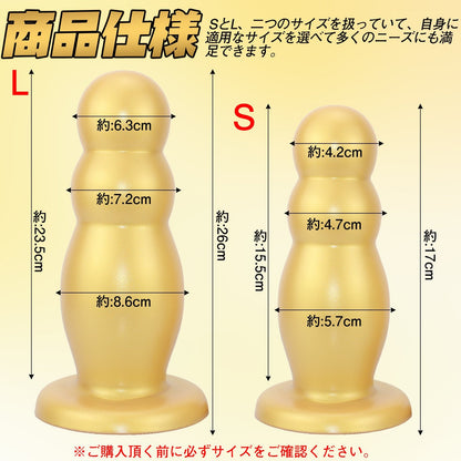 TaRiss's 2連結ビーズ アナルビーズ 吸盤付き 液体シリコン - TaRiss's
