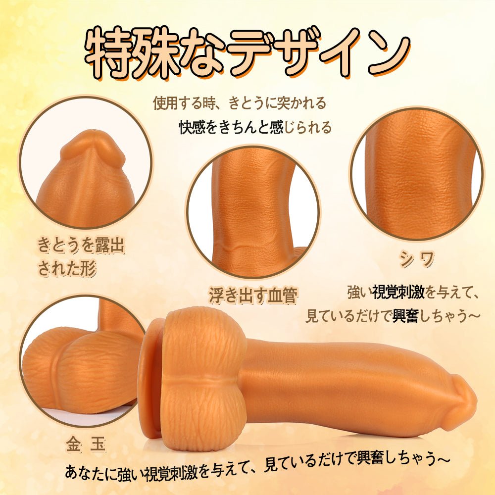 TaRiss's ダビデ2代目 ディルド アナルプラグ 吸盤付き プラチナシリコン - TaRiss's