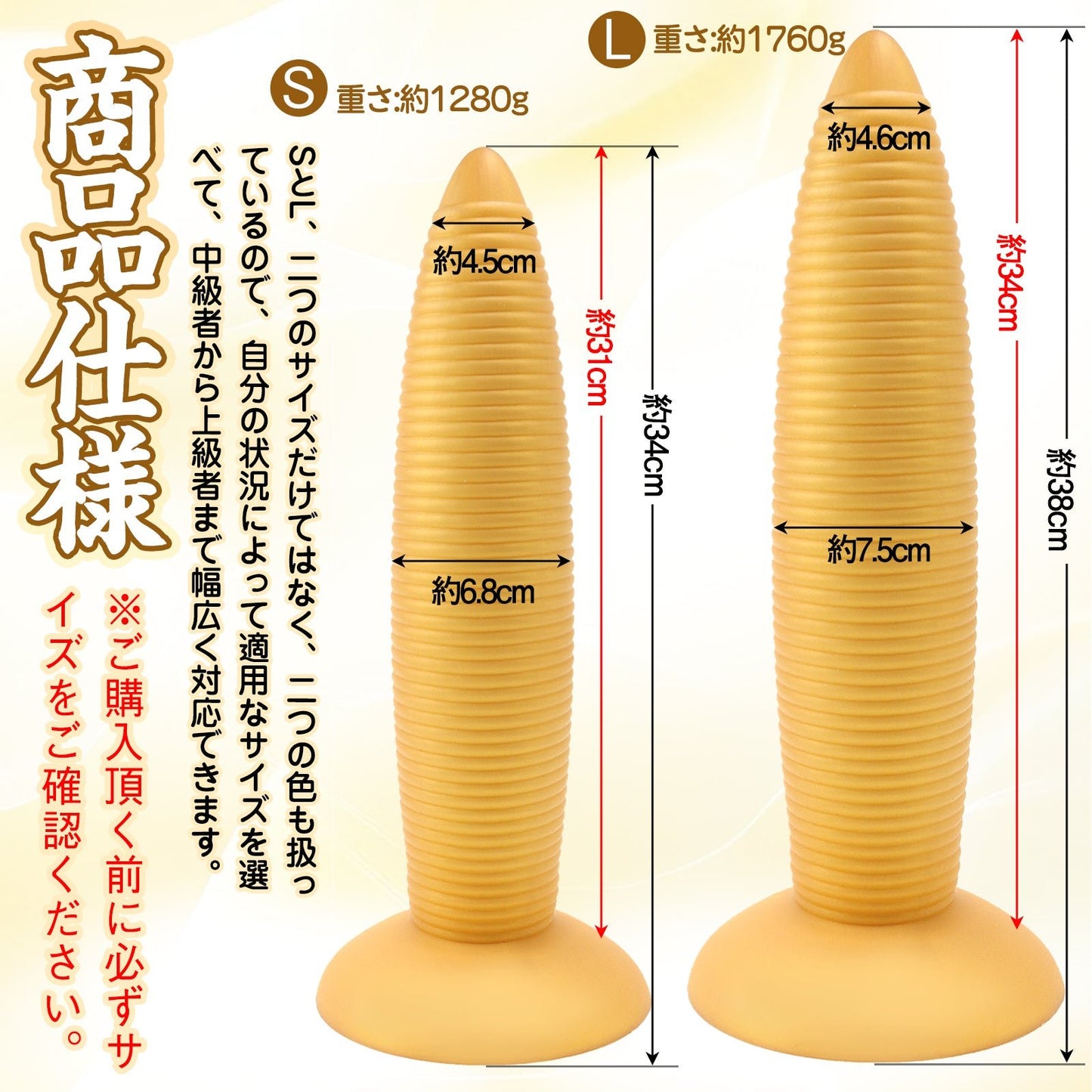 TaRiss's ネジ2代目 アナルプラグ ネジ山形 凹凸あり 吸盤付き 液体シリコン - TaRiss's