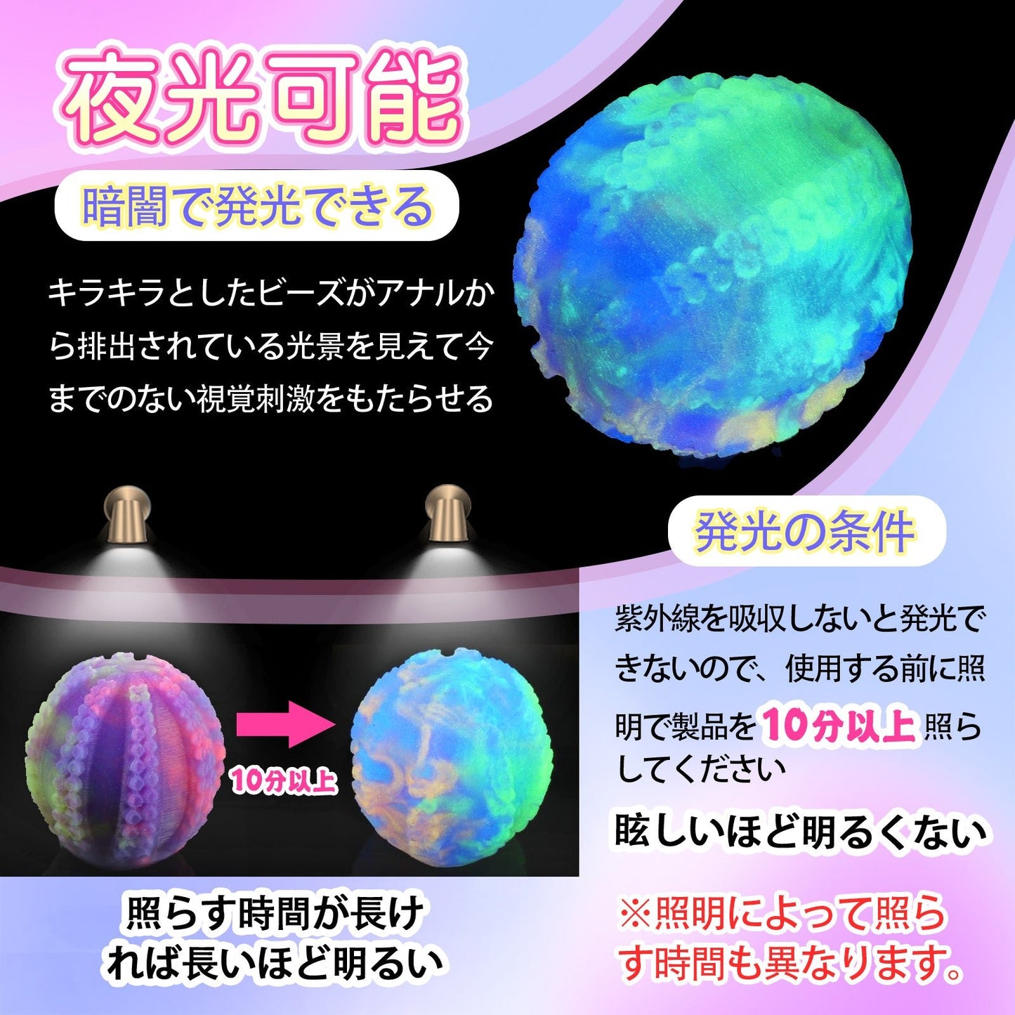 TaRiss's 2点セット ケートー アナルピーズ 産卵プレイに適用 液体シリコン 4.7cmx4.7cm - TaRiss's