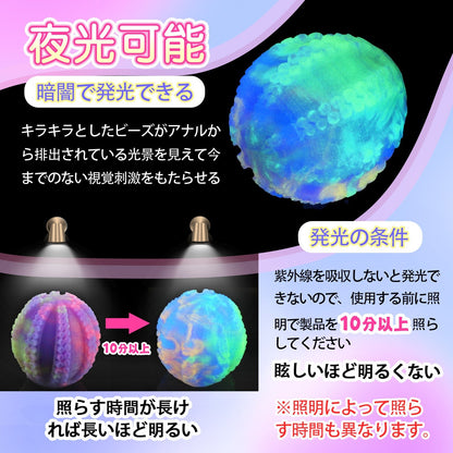 TaRiss's 2点セット ケートー アナルピーズ 産卵プレイに適用 液体シリコン 4.7cmx4.7cm - TaRiss's