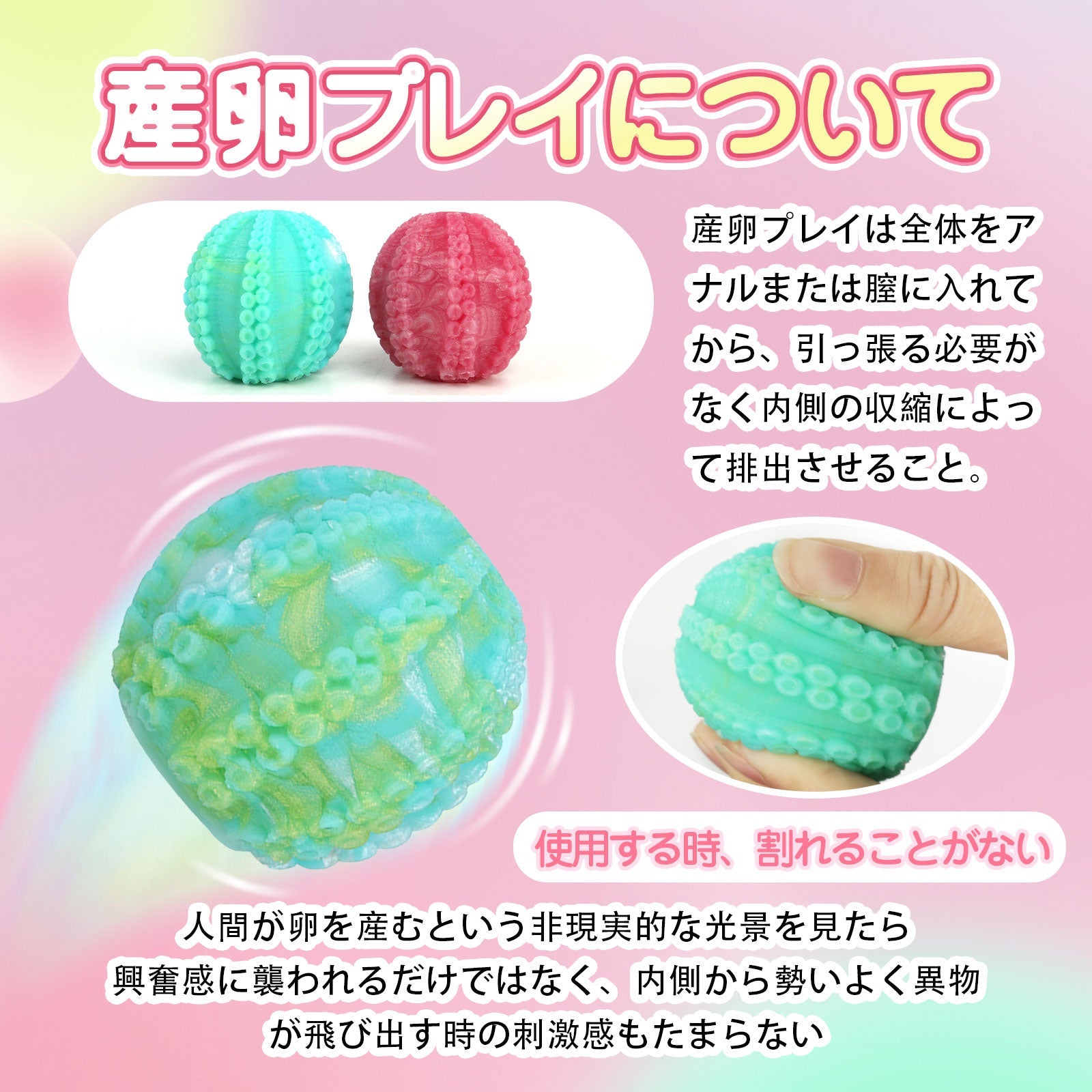 TaRiss's 2点セット ケートー アナルピーズ 産卵プレイに適用 液体シリコン 4.7cmx4.7cm - TaRiss's