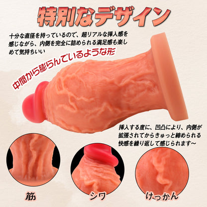 TaRiss's ディルド アナルプラグ 2層構造 強力吸盤 玉無し 凹凸あり 液体シリコン 「契約」 - TaRiss's