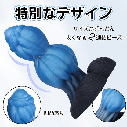 TaRiss's 2連結ビーズ アナルビーズ 吸盤付き 液体シリコン - TaRiss's