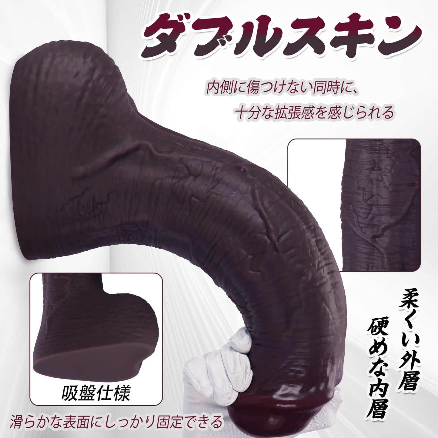 TaRiss's ディルド 2層構造 凹凸あり 吸盤付き 液体シリコン - TaRiss's