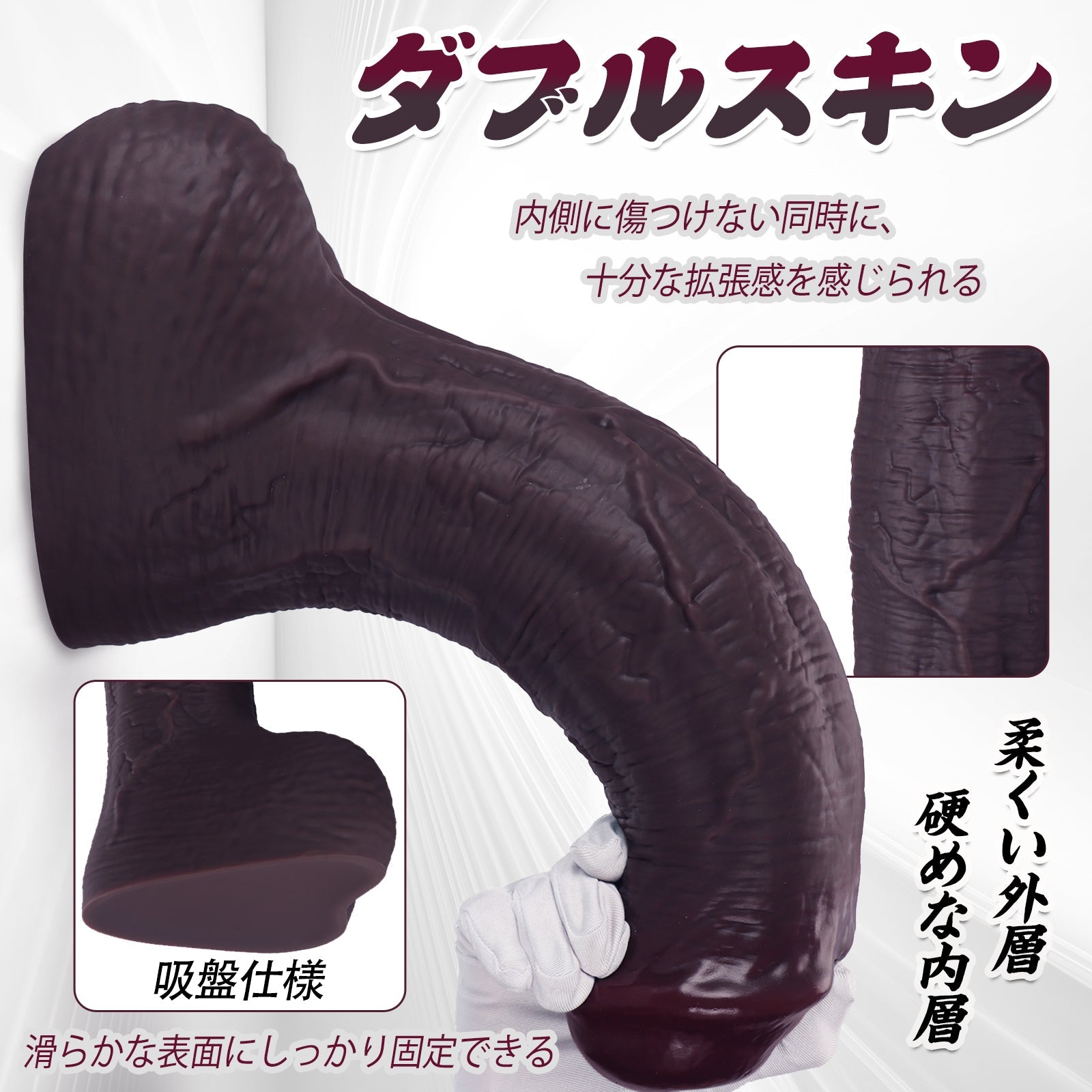 TaRiss's ディルド 2層構造 凹凸あり 吸盤付き 液体シリコン - TaRiss's