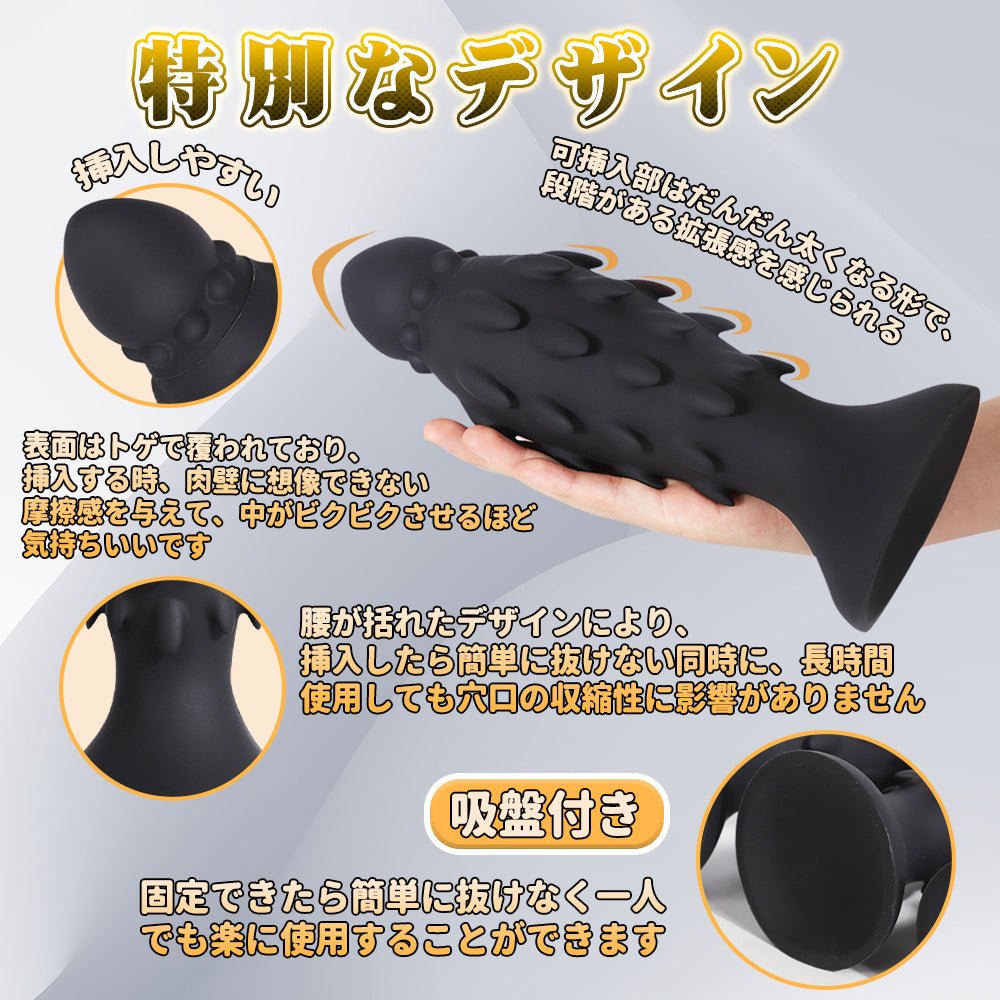 TaRiss's ドラコンちゃん2代目 アナルプラグ ローターなし 振動不可 吸盤付き - TaRiss's