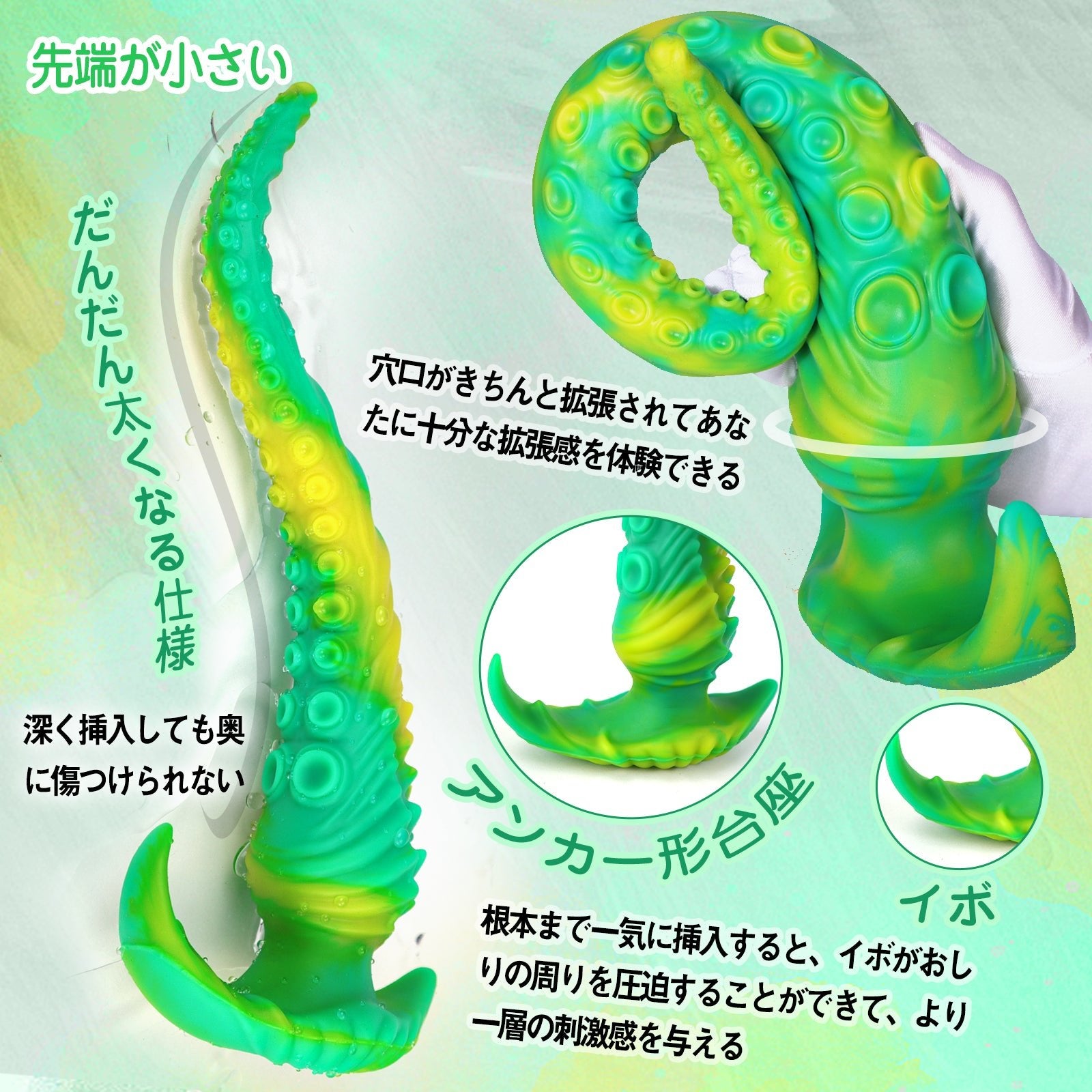 TaRiss's クトゥルフ2代目 アナルプラグ - TaRiss's