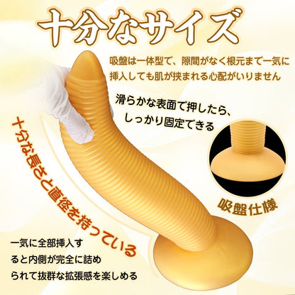 TaRiss's ネジ2代目 アナルプラグ ネジ山形 凹凸あり 吸盤付き 液体シリコン - TaRiss's