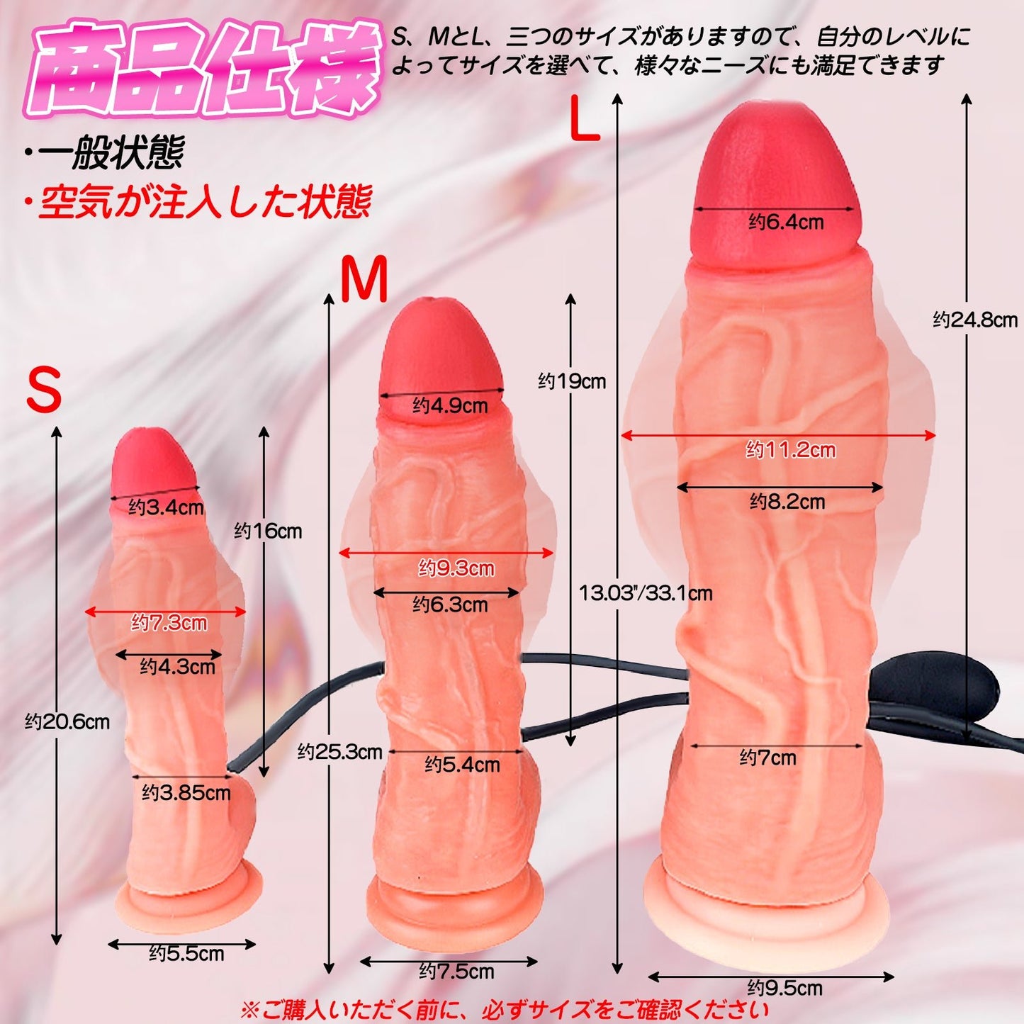 TaRiss's インフレート式アナルプラグ ディルド アナル拡張 2層構造 空気注入式 手動 シリコン - TaRiss's