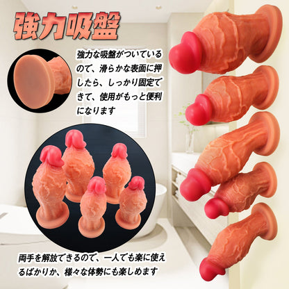 TaRiss's ディルド アナルプラグ 2層構造 強力吸盤 玉無し 凹凸あり 液体シリコン 「契約」 - TaRiss's