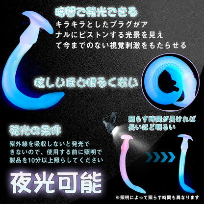 TaRiss's アッコロカムイ2代目 アナルプラグ アンカー形台座 シリコン - TaRiss's