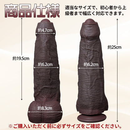 TaRiss's ディルド 2層構造 吸盤仕様 液体シリコン - TaRiss's