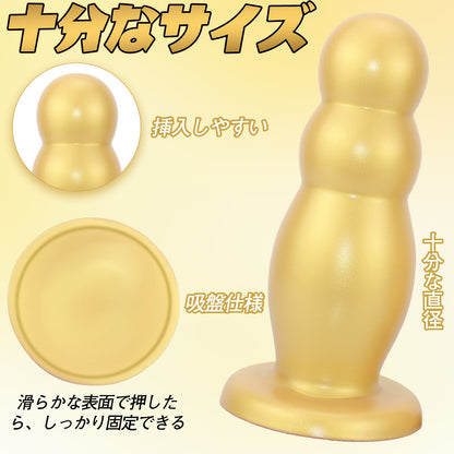 TaRiss's 2連結ビーズ アナルビーズ 吸盤付き 液体シリコン - TaRiss's