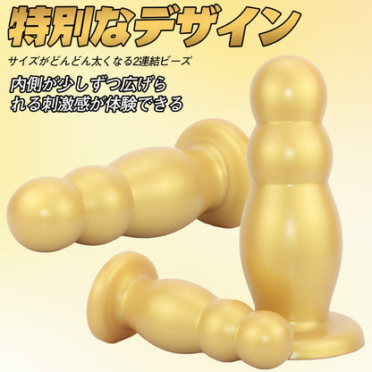 TaRiss's 2連結ビーズ アナルビーズ 吸盤付き 液体シリコン - TaRiss's