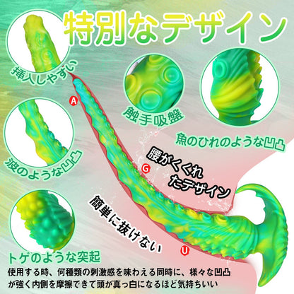 TaRiss's クトゥルフ2代目 アナルプラグ - TaRiss's