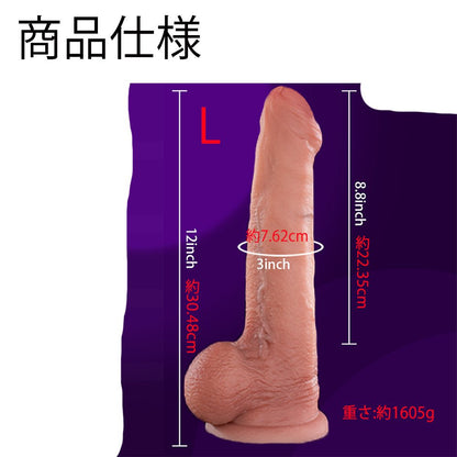 TaRiss's ディルド 2層構造 凹凸あり 吸盤付き 液体シリコン - TaRiss's