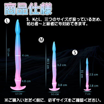 TaRiss's アッコロカムイ2代目 アナルプラグ アンカー形台座 シリコン - TaRiss's