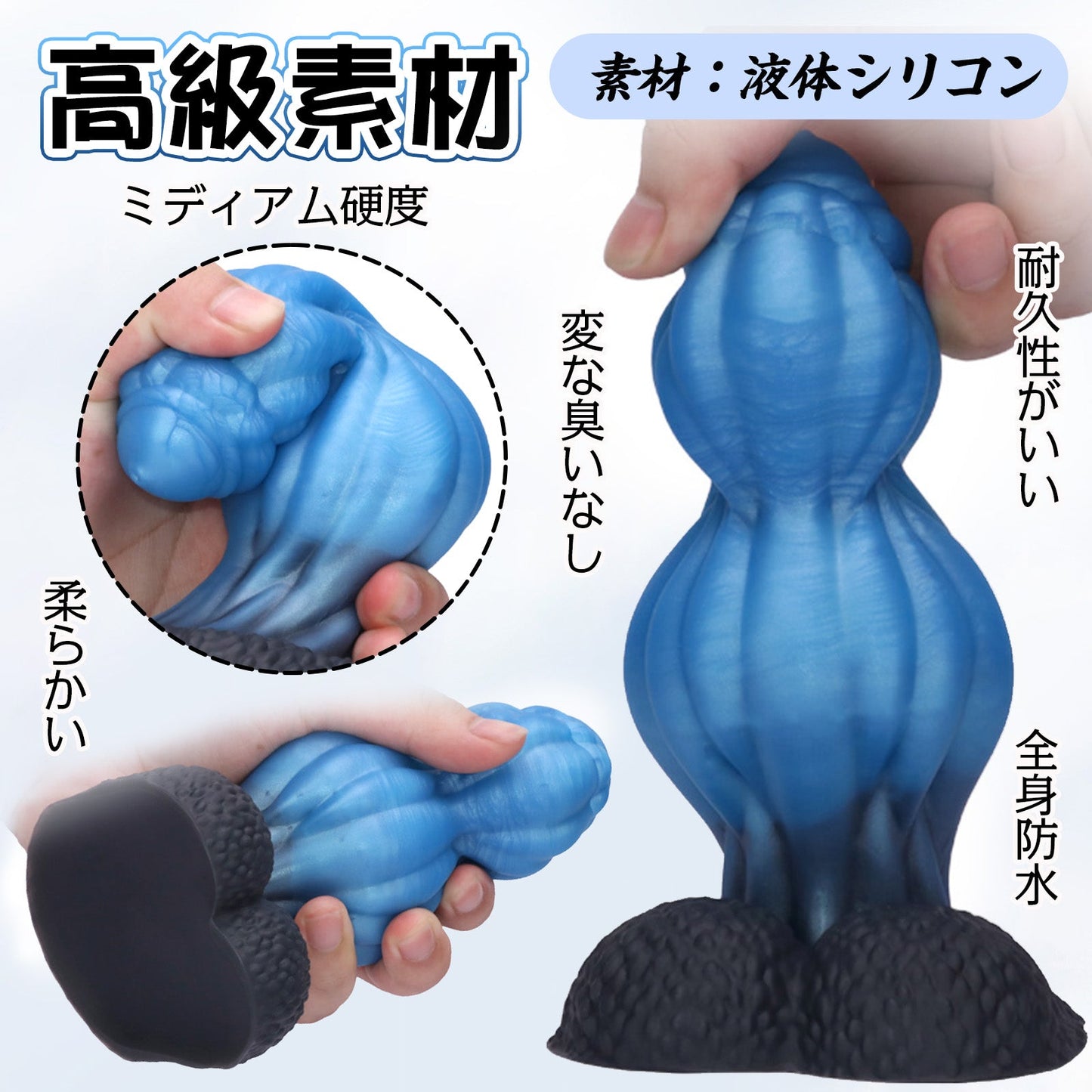 TaRiss's 2連結ビーズ アナルビーズ 吸盤付き 液体シリコン - TaRiss's