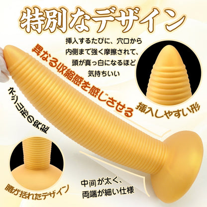 TaRiss's ネジ2代目 アナルプラグ ネジ山形 凹凸あり 吸盤付き 液体シリコン - TaRiss's