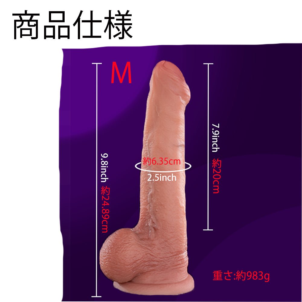 TaRiss's ディルド 2層構造 凹凸あり 吸盤付き 液体シリコン - TaRiss's