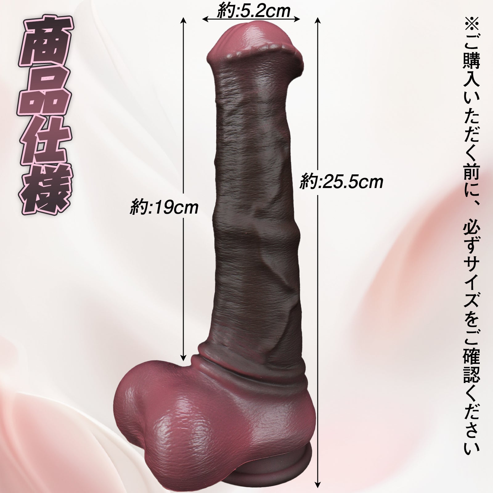 TaRiss's ディルド 貫通式ディルド 模擬射精付き 2層構造 凹凸あり 吸盤付き 液体シリコン - TaRiss's