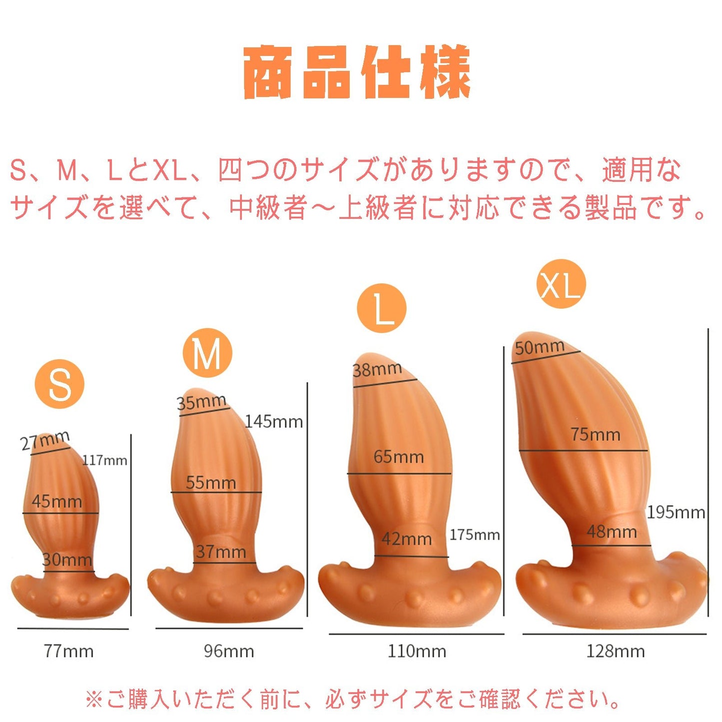 TaRiss's マンゴー2代目 アナルプラグ アナル開発 凹凸あり アンカー形台座 外出用可 シリコン ゴールド - TaRiss's