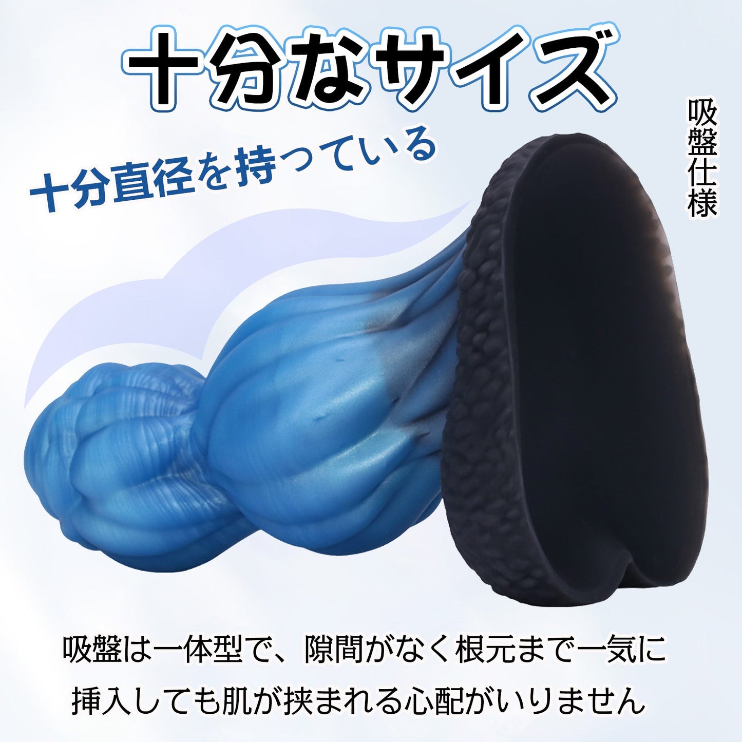 TaRiss's 2連結ビーズ アナルビーズ 吸盤付き 液体シリコン - TaRiss's