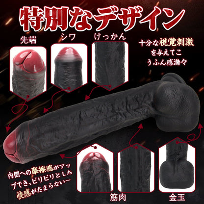 TaRiss's ディルド 凹凸あり 2層構造 吸盤付き 液体シリコン - TaRiss's