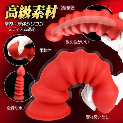 TaRiss's アナルプラグ 凹凸あり ネジ山形 2層構造 吸盤付き 液体シリコン - TaRiss's