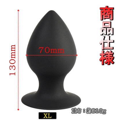 TaRiss's 2点セット アナルプラグ Gスポット責め 蕾形 吸盤付き 男女兼用 シリコン - TaRiss's