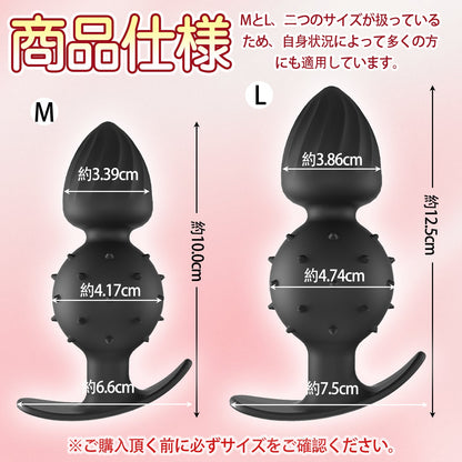 TaRiss's 2ビーズ アナルビーズ ボール内蔵 突起あり Gスポット刺激 アンカー台座 液体シリコン - TaRiss's