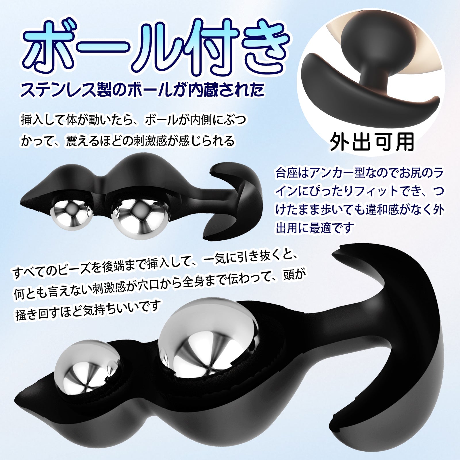 TaRiss's 2ビーズ アナルビーズ 瓢箪型 ボール内蔵 Gスポット刺激 アンカー台座 液体シリコン - TaRiss's