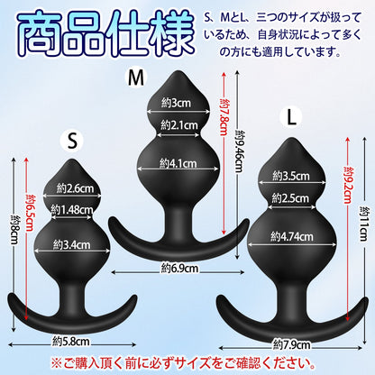 TaRiss's 2ビーズ アナルビーズ 瓢箪型 ボール内蔵 Gスポット刺激 アンカー台座 液体シリコン - TaRiss's