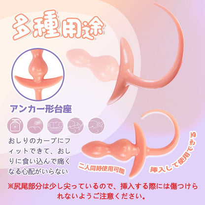 TaRiss's いぬ尻尾アナルビーズ アナルプラグ 2ビーズ アンカー形台座 多種用途 TPE ベージュ 38mmx113mm - TaRiss's