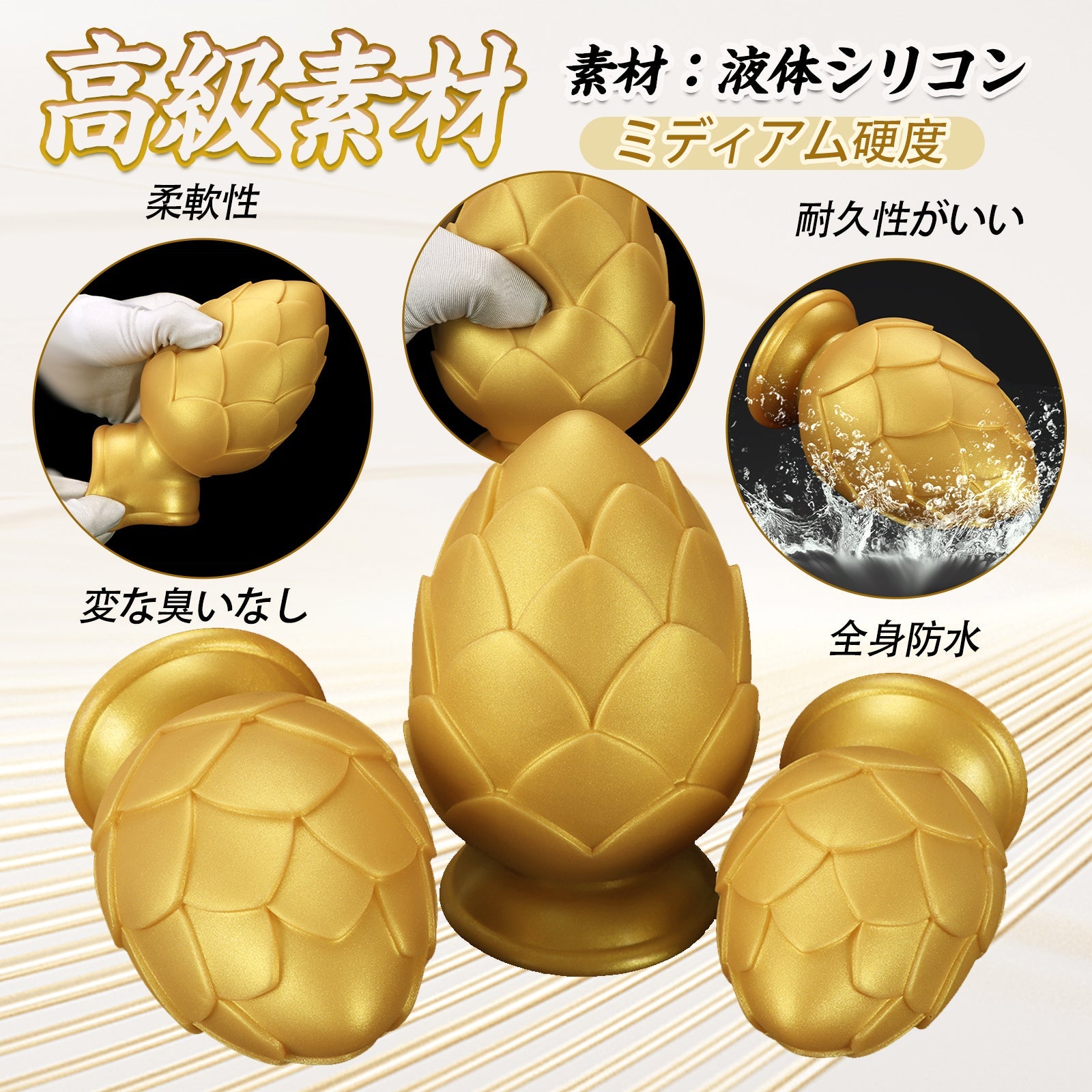 TaRiss's 蓮型アナルプラグ 凹凸あり 吸盤付き 液体シリコン - TaRiss's