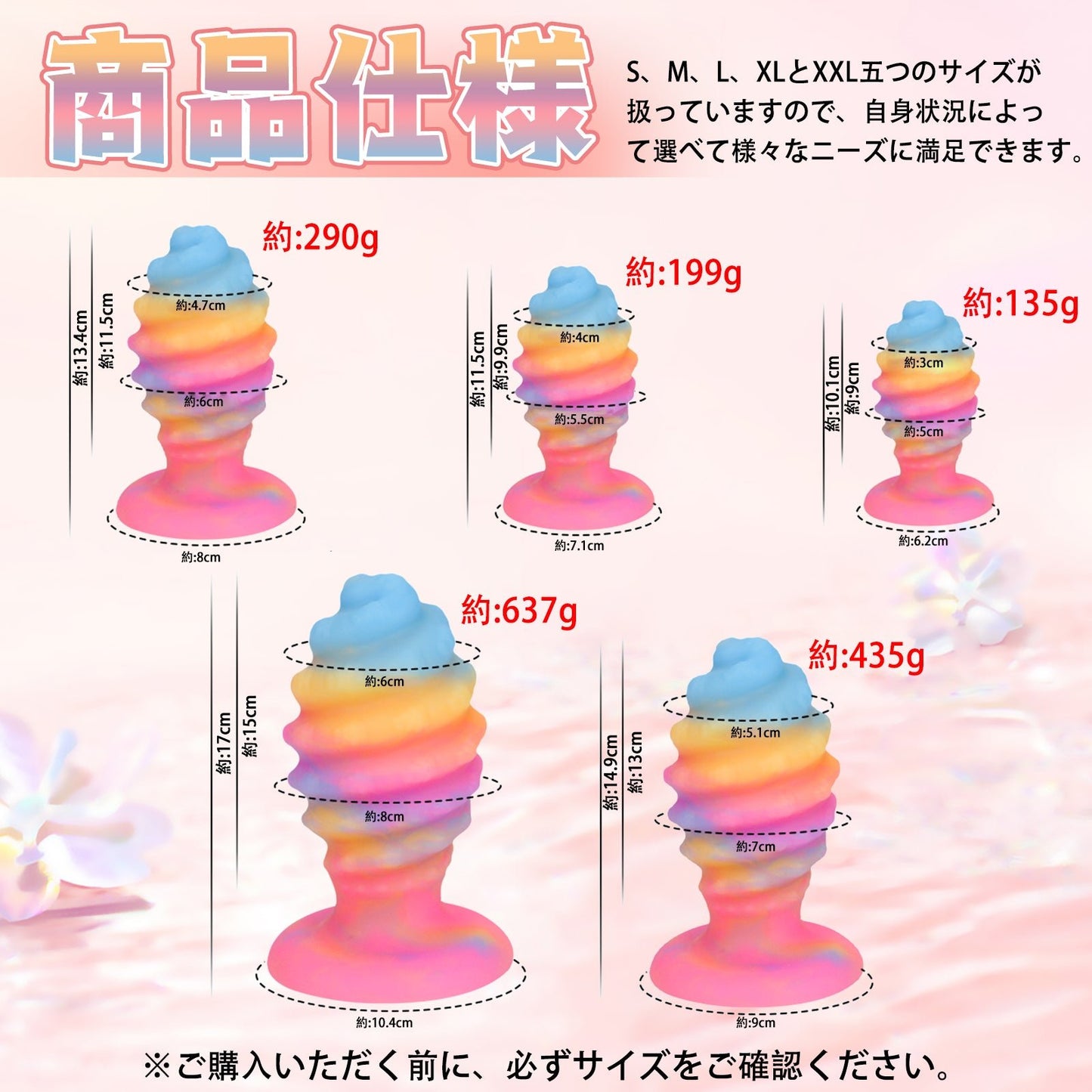 TaRiss's アナルプラグ 夜光可能 ドリルー形 シリコン ピンク イエロー ブルー - TaRiss's