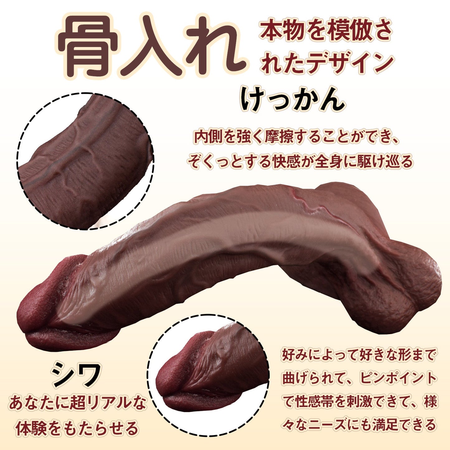 TaRiss's ディルド ダブルスキンディルド 超長い 骨入れ 凹凸あり 吸盤仕様 液体シリコン - TaRiss's