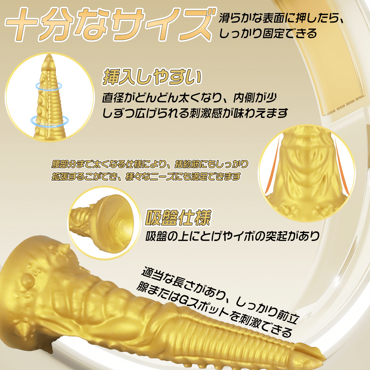 TaRiss's アナルプラグ イボ付き ネジ山形 アナル拡張 アナル開発 吸盤付き 液体シリコン - TaRiss's