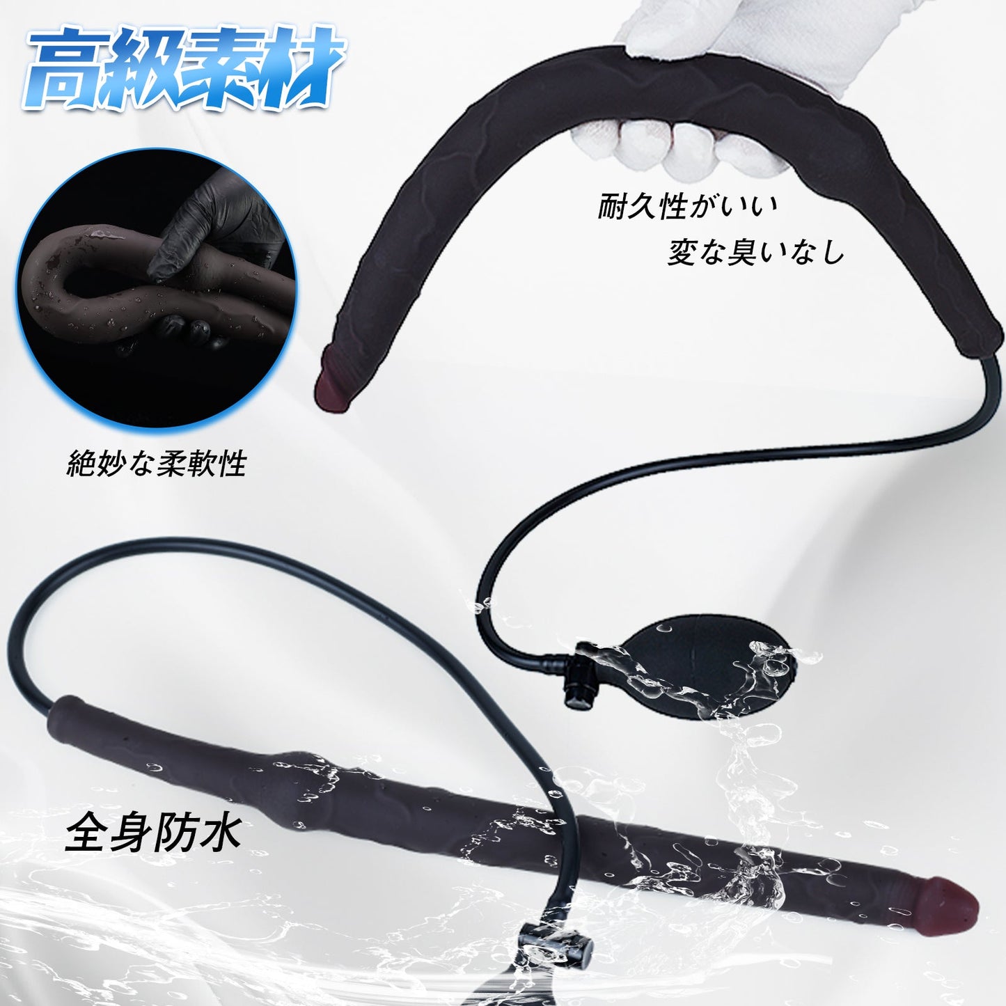 TaRiss's インフレート式ディルド 空気注入式 手動 液体シリコン ブラック - TaRiss's