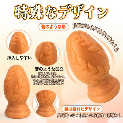 TaRiss's アナルプラグ 葉の凹凸 吸盤付き シリコン - TaRiss's