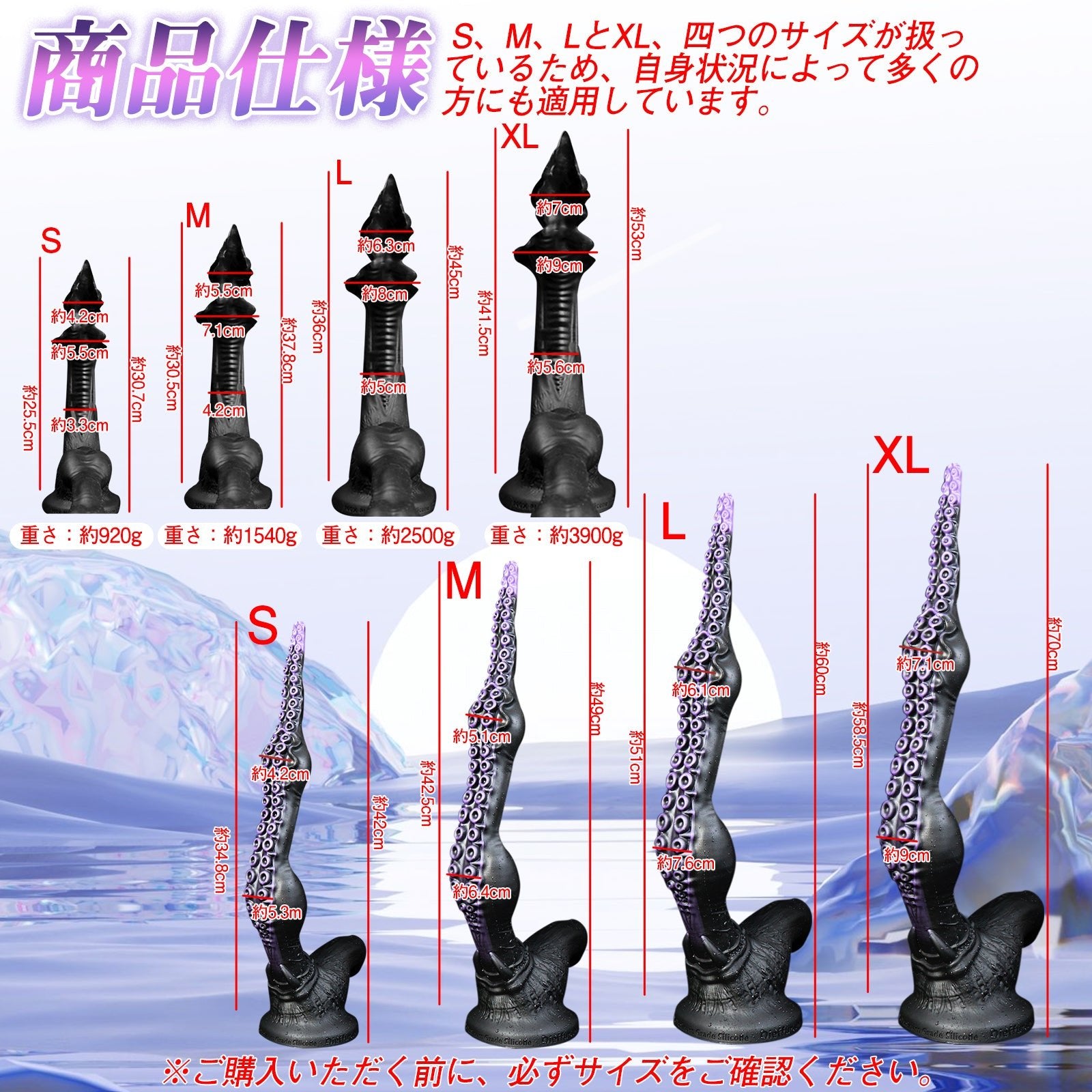 TaRiss's 両頭アナルプラグ 両頭プラグ アナルプラグ 凹凸あり 吸盤仕様 液体シリコン - TaRiss's