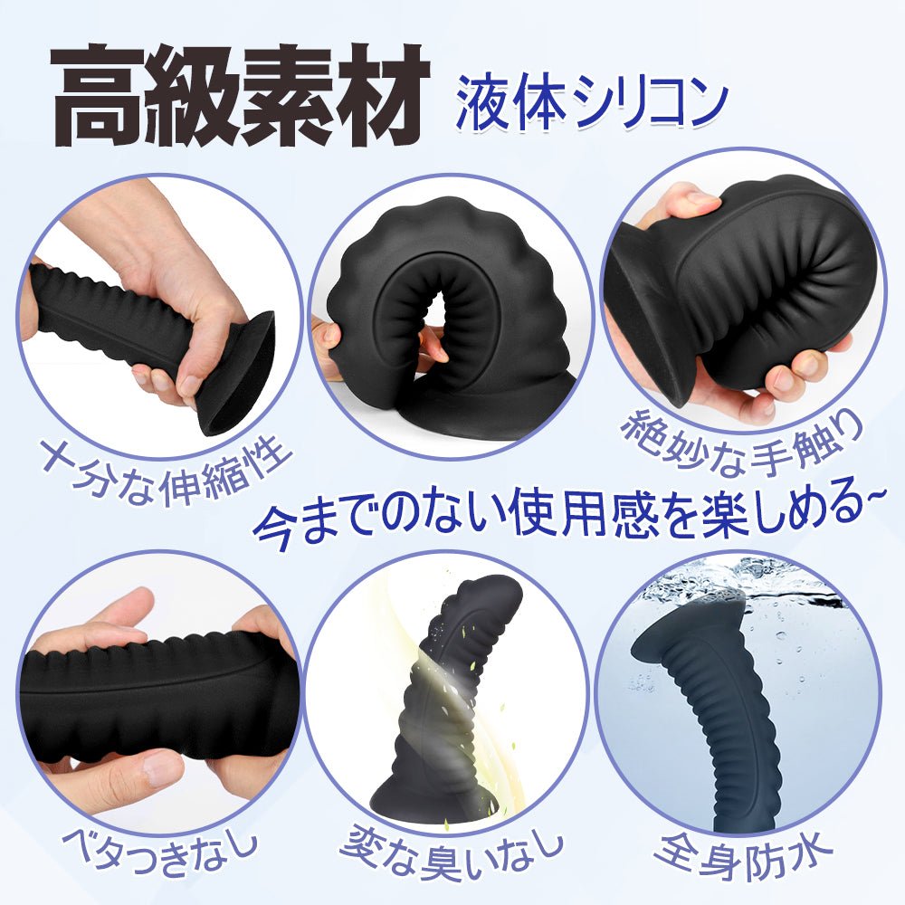 TaRiss's ティラノ アナルプラグ - TaRiss's